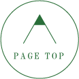 ページトップ