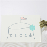 クレル・フルール