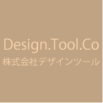 株式会社デザインツール
